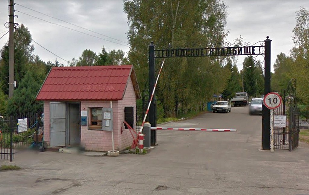 Место на кладбище